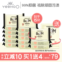  Yings baby Laundry soap Baby special laundry soap Newborn infant childrens diapers antibacterial underwear soap Soap B