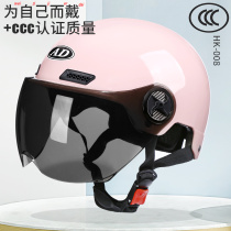 3C Certified Helmet Female Electric Bottles Motorcycle Walker Winter Hood Four Seasons General Men's Half Helmet