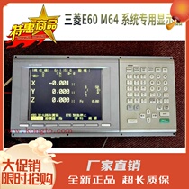 Mitsubishi M64 E60 CNC crt display LCD screen MDT962BBM09DF MDT947 upgraded version