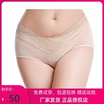 Beauty parlor with Brahman body manager mold body shaping underwear magnet underwear matching briefs