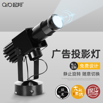 Projection Lamp Logo Spotlight Custom Sign Pattern Door Head Swivel Projection Lamp Outdoor Ground Advertising Projection Lamp