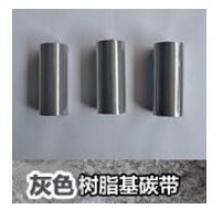 (Gray resin base) full resin base ribbon ribbon 110mm * 100m printing Avery material PET PVC