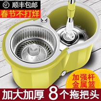 Mop rod rotary hand-free universal household automatic water mopping artifact One mop bucket mop net