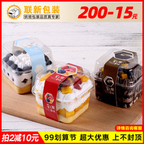 Milk cake lasagna blister box transparent fruit cream cup milk jelly mousse ice cream baking package 100 sets