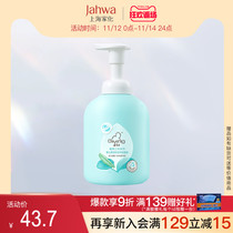 Baby Beginner Softening Shampoo Bath Bubble 520ml