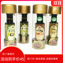 Zhengwang baby love organic walnut oil linseed oil shea butter olive oil bucket edible oil