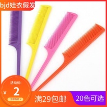 Professional hair comb Pointed tail comb Plastic comb Shun hair comb Straight hair comb Bangs makeup comb