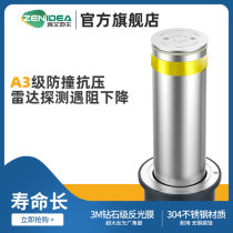 Zhenai Dier automatic hydraulic electric remote control lifting column community school parking lot barricade anti-collision road pile