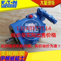 VICKERS EATON VICKERS EATON 02-341576 PVQ10A2RSE1S20C2112