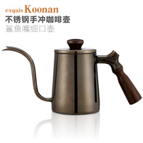 koonan hand-made coffee pot Drip household hanging ear coffee hand-made Pot American manual long mouth fine mouth pot