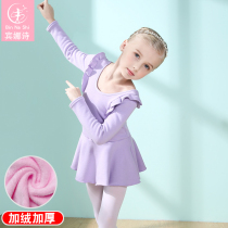 Plus velvet padded childrens dance clothes winter long sleeve girls practice clothes autumn and winter ballet dress children Chinese dance clothes