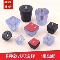 Wooden floor dining table leg steel pipe table corner mat cabinet Cabinet table and foot mat furniture table leg with screws bench pad height