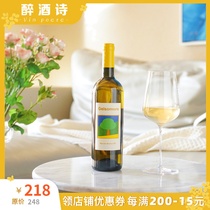 High score Net Red production only 450 boxes of Italian Gelsomoro Marche dry white natural wine