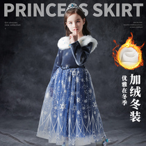 Elsa Princess Dress Girls' Elsa Fleece Dress Frozen Fall Winter Western Style Dress New Children's Skirt
