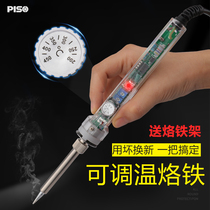 Thermostatic electric soldering iron household tool set 907 electric iron adjustable temperature electric welding pen solder repair welding iron