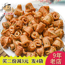 Crunchy vegetable roll 250g * 2 bags of snacks 80 after nostalgic bagged ktv snacks small package snacks