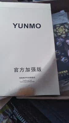 因为赶上双11时段,物流也受影响了。收到货了，看到货就觉得还可以吧，虽然很薄，不过我更注重的是效果，还没穿呢，以后再追评。还有说好的保密发货呢，叫了不要写什么斤数什么码数，你倒好写了保密发货，却什么都写上去了。就这一点我就很不满意。