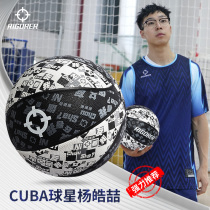 Basketball No 7 ball wear-resistant outdoor adult-specific competition training middle school students leather rubber blue ball men and women 5