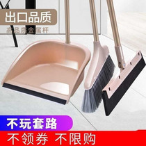 Broom toilet Student soft hair Indoor combination special plastic wire cleaning Bedroom broom sweeping Compact cleaning