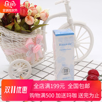 Tianjin Rui Ni Weier refreshing protective isolation milk 30g green isolation can be checked anti-counterfeiting Foundation