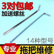 Round roller type pole 32 36 5cm parts plus vinegar sponge mop accessories stainless steel tie rod pull strip