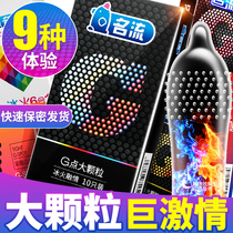 Celebrities condoms with thorns and big particles for men and women with sex condoms ultra-thin happy lasting clitoral stimulation