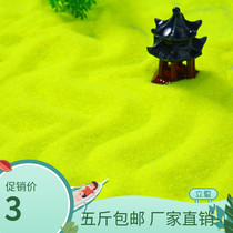 (1kg) fluorescent yellow sand fine sand quartz sand color landscape decoration sand smoke sand foundation color sand