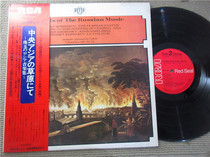 Kosakov Overture Russia Easter Charlie Minghi R version LP vinyl record box 96