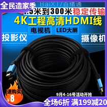 HD line 4K extended hdmi line 2 0 data 20 10 30 5 25 m extended video computer TV connection