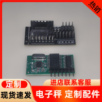 Special electronic scale for waste collection and grain collection Customized modified accessories with remote control increase or decrease adjustment Big red eagle platform scale