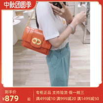 Domestic counter DISSONA Di Sanna shoulder cross backpack underarm bag 8201014701