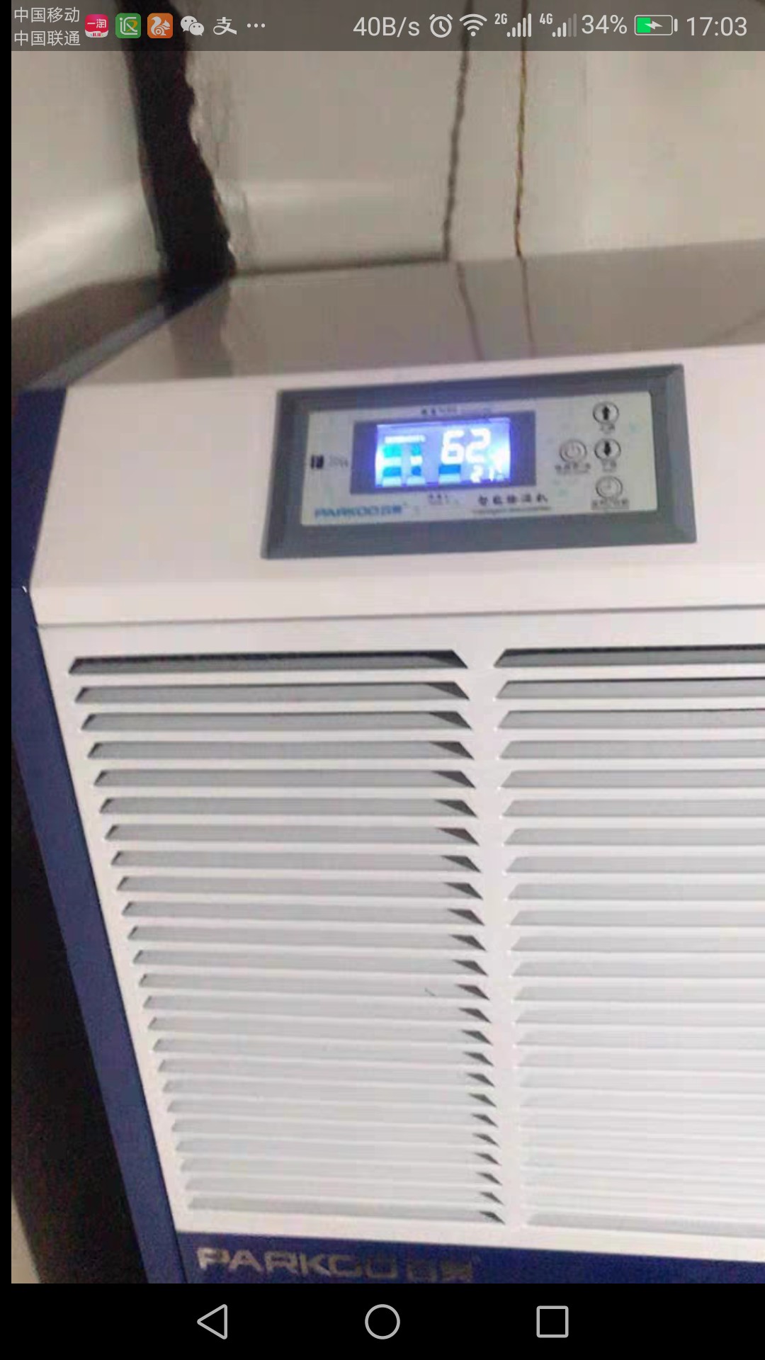 曝光揭露德业除湿机怎么样很差吗?用了三个多月感受