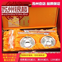 Suzhou Silver Tower six-piece large wooden box Sterling silver tableware 999-foot silver bowl chopsticks spoon set Wedding dowry birthday