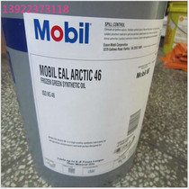 Mobil EAL SHC22 32 46 68 synthetic refrigeration oil Mobil EAL SHC22 18 9L