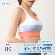 SPLAN Wake-up Plan All-sports Underwear Women Shockproof Anti-Drooping Fitness Bra High Strength Running Yoga