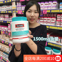 Spot Australia Swisse fishy wild deep sea fish oil conditioning three high blood vessels 400 grain 1500mg large capacity