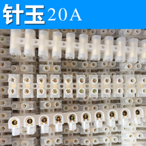 Yongjian wiring terminals 20A-12 Position Wire Terminals Terminals Double Row 4 Squared Wire Connecting Wire connector