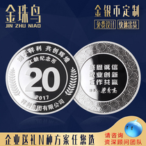 Silver Coin Customized Sterling Silver 999 Anniversary Photo Enterprise Annual Meeting to Send Customers Company Opening Activities
