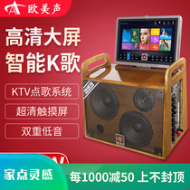 Europe and the United States sound 908TV with display k song outdoor professional mobile audio ktv karaoke singing speaker set