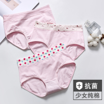 girl's cute underwear women's mid waist cotton pure cotton padded student seamless fresh briefs