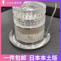 New version 10 16 for sale in Japan direct mail Dake AQ MELIORITY exquisite powder foundation liquid 30g