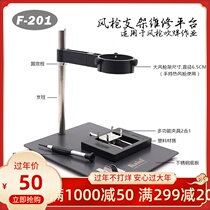 New multifunctional wind gun bracket maintenance platform mobile phone BGA plant tin wind gun welding and maintenance dual-use platform
