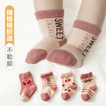 Baby Socks Spring Autumn Pure Cotton Newborn Children Stockings No Le Legs Songkou No Bones Autumn Thin-to-Cylinder Socks