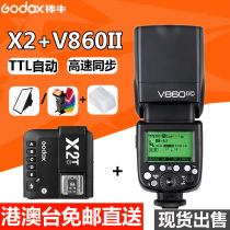God Cow V860II Flash X2 Xpro flash trigger Off-camera Canon Nikon Sony Fuji camera godox