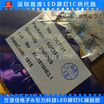 OC7131 LED Flashlight Scheme OC7130-OC7135 Linear Step-down Constant Current with PWM dimming