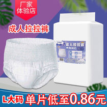 Adult lesbian pants male and female General aged underpants style ladypants big code pee not wet