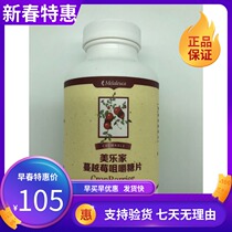 6025 Meleia Cranberry Chewable Tablets Shu Miaoding 60 Melia Cranberry Chewable Tablets