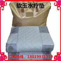 Nephrite health spa magnetic therapy gift mattress heating energy massage Taiwan will PIN pad medicine electric blanket