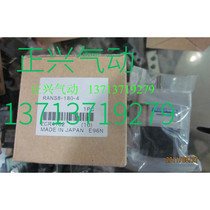 Brand new original small gold well rotary cylinder RANS8-180-4 I