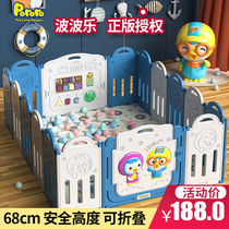 Pororo baby indoor game fence Childrens home ground fence Baby crawling mat protective toddler fence